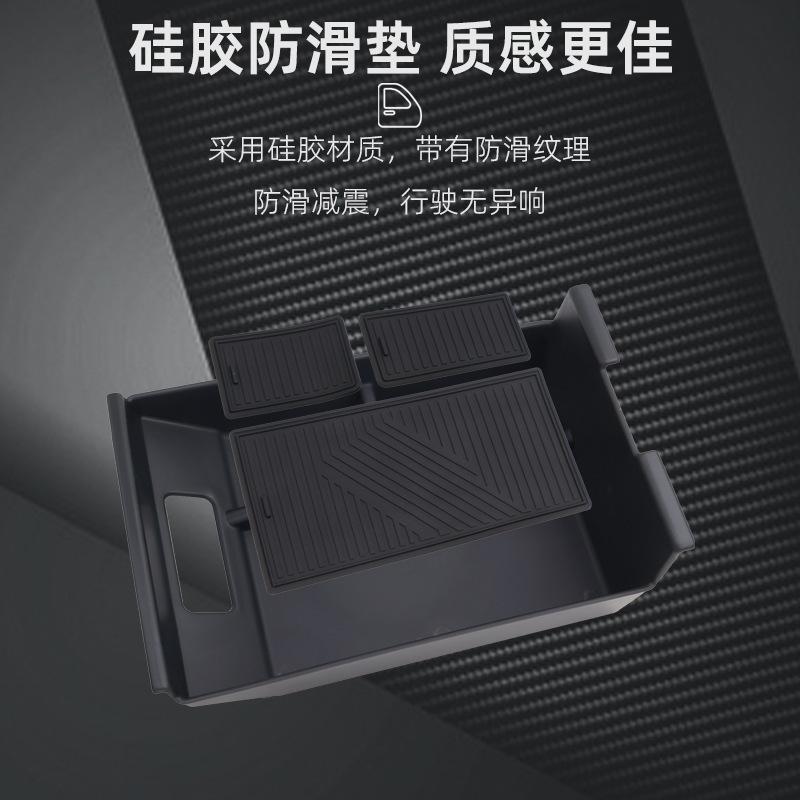 Suitable for 2026 Ideal I8 Central Control Armrest Box Storage Box Leading Ideal Car Interior Supplies