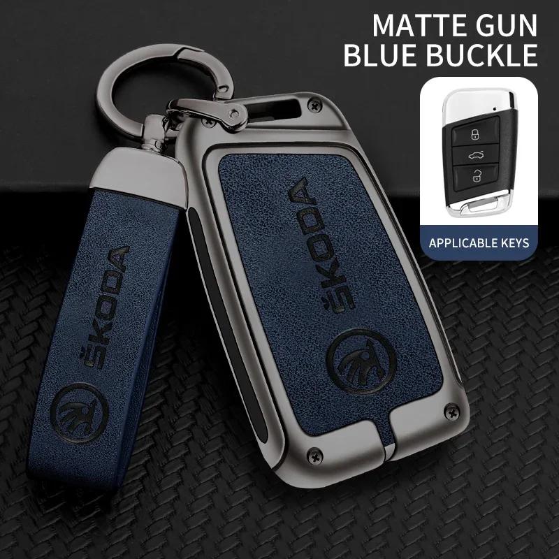 2025 New Zinc Alloy Car Remote Control Key Case Cover Holder Shell Fob for Skoda Kodiaq Protection Key Chain Buckle Keyless Acce