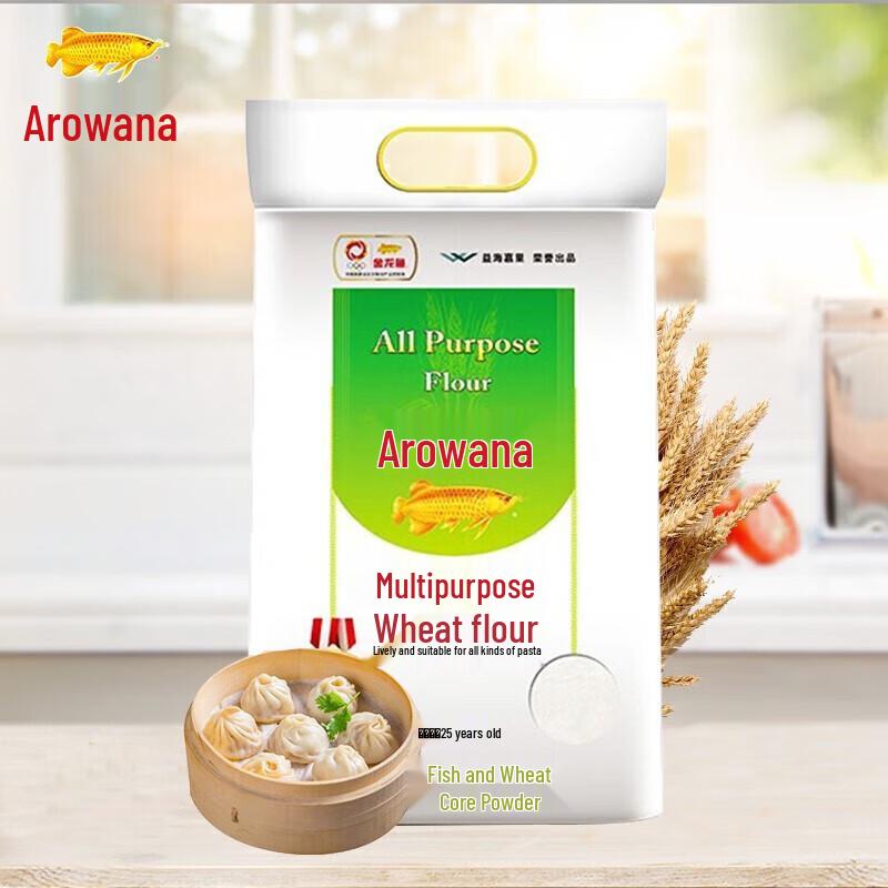 Arawana Multi-Purpose Wheat Core Flour