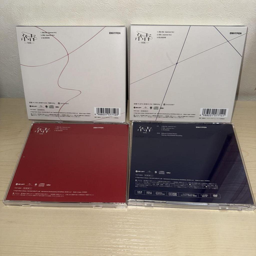 [USED] ENHYPEN Yui 2 types of first limited edition 2 types of regular edition