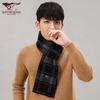 Septwolves Men's Winter Warm Scarf