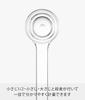 Yamazaki Jitsugyo Tiered Measuring Spoon Layer Clear 2548