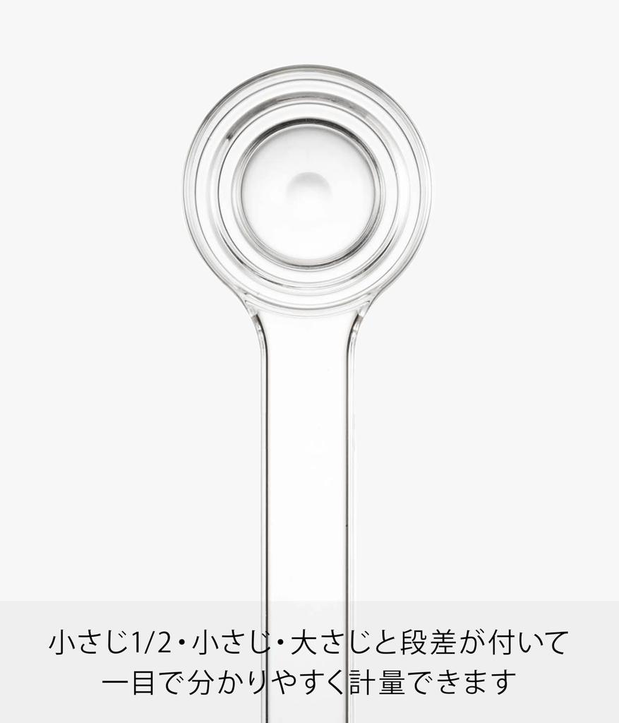 Yamazaki Jitsugyo Tiered Measuring Spoon Layer Clear 2548