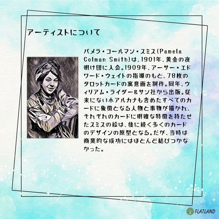 Rider-Waite Tarot, Blue Edition, Standard, Tarot of A.E. Waite, How To Read Tarot Cards, Japanese Instruction Manual Included, Authentic, 78 Cards