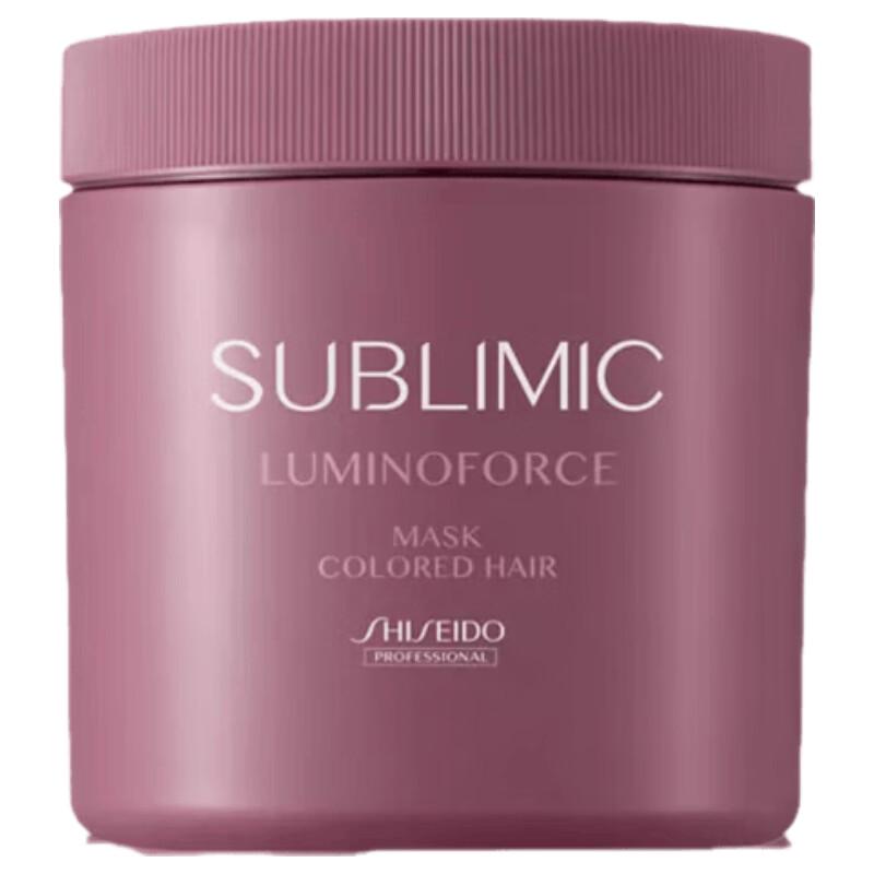 Shiseido Professional Luminizing Radiant Hair Mask