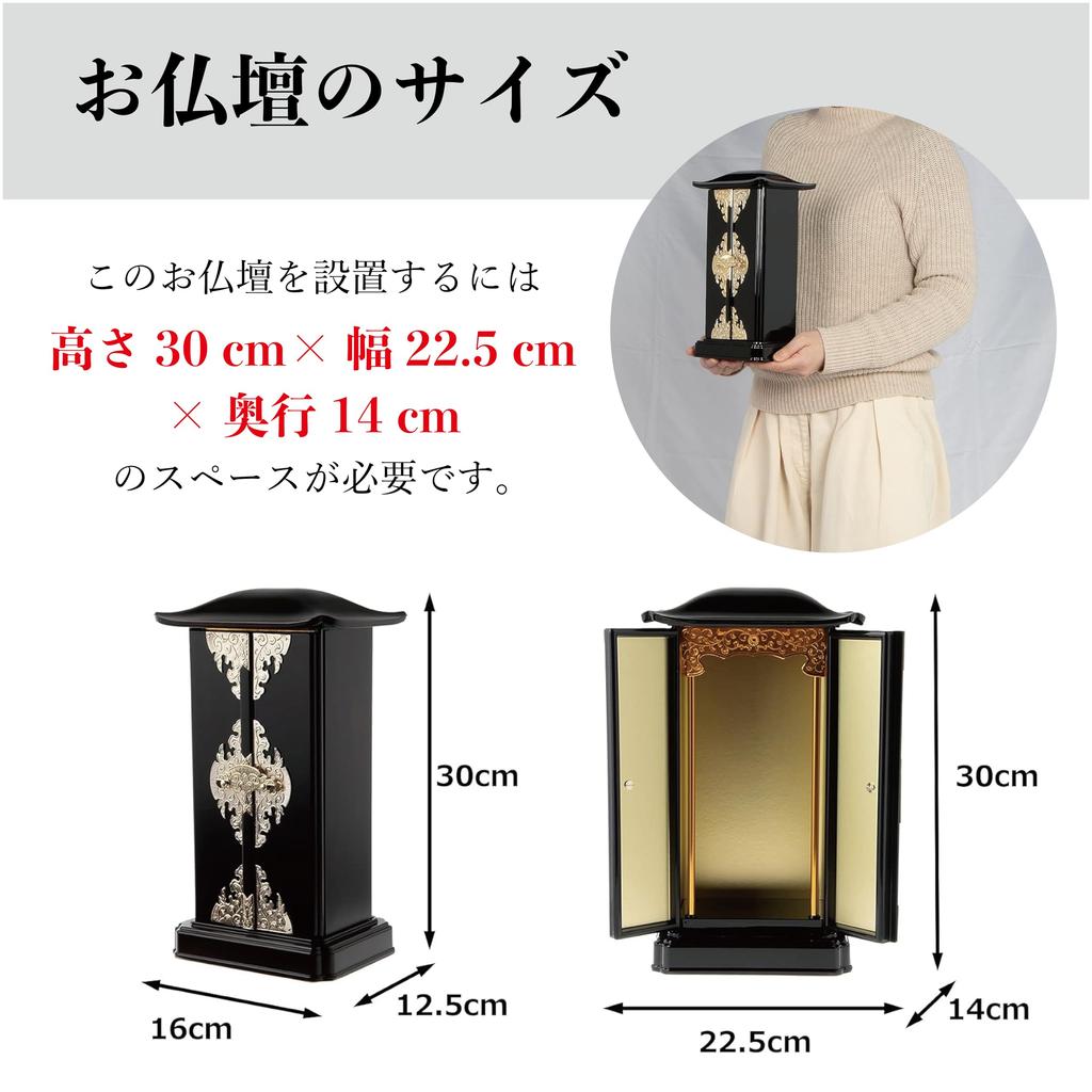 Sunmany Authentic Mini Buddhist Yamanaka Made In Compact Yet Buddhist Perfect for Home Tabletop or Furniture Wood Grain Pet Mini Perfect for Daily