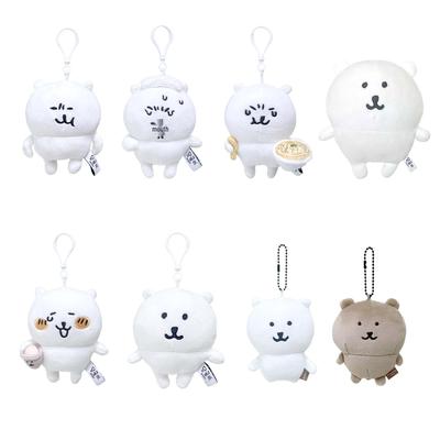 Adorable Bear Plush Keychain - Ramen & Tea Series, Bro Angry Edition - Great Gift!