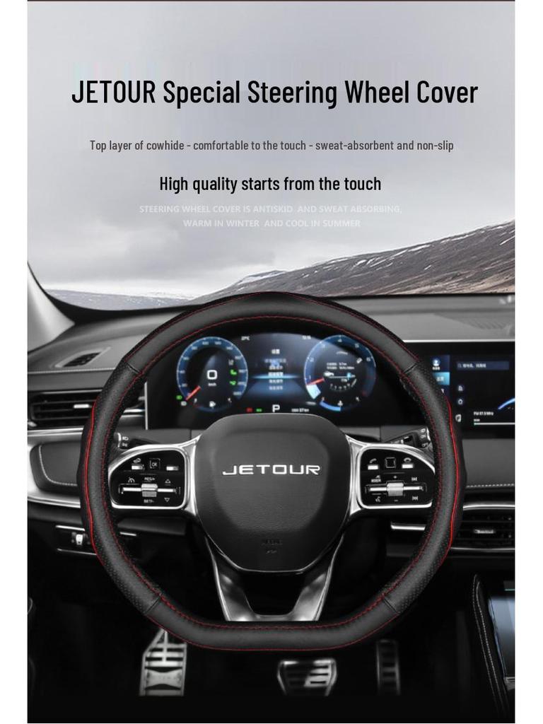 Jetour 21 X70/X70S/X90 95 Genuine Leather Steering Wheel Cover, All-Season Interior Accessory.