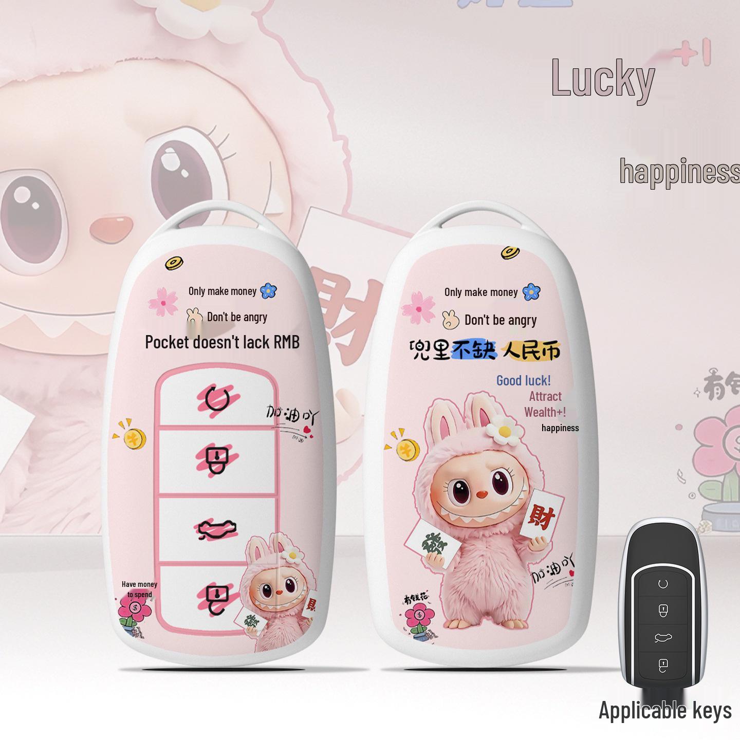 2020 Chery Jetour X70/X95/X90 Key Cover – Car Key Shell Bag