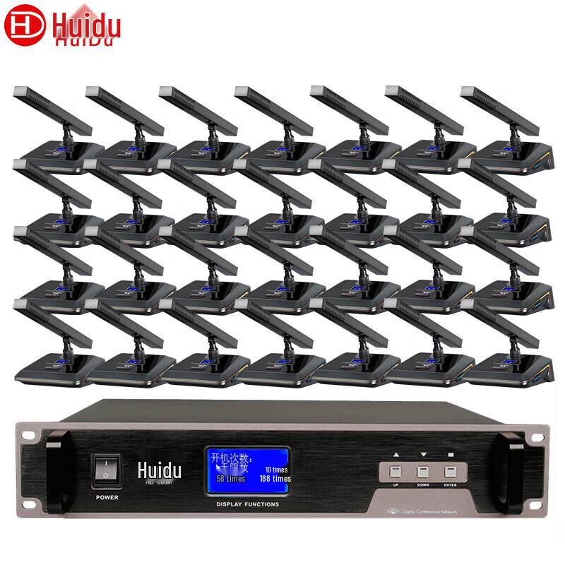 HuiDu HD-666M Wired Daisy-Chain Conference Microphone System (CN Version)