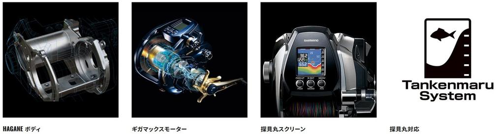 SHIMANO Elektrische Angelrolle 20 Beast Master MD3000 Amberjack Amberjack Yellowtail Tintenfisch Haken Multi-point