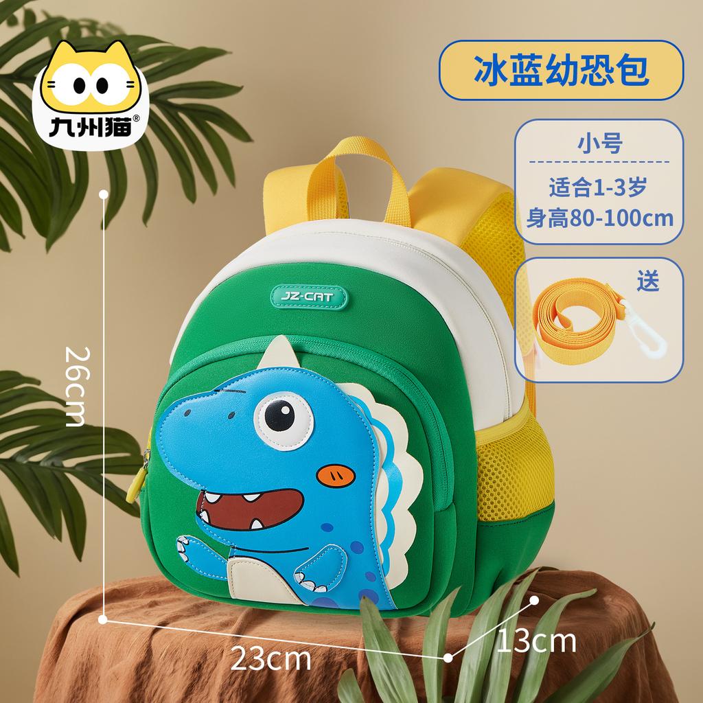 Kindergarten girls yellow duck schoolbag cartoon backpack traction anti-lost breathable children's backpack