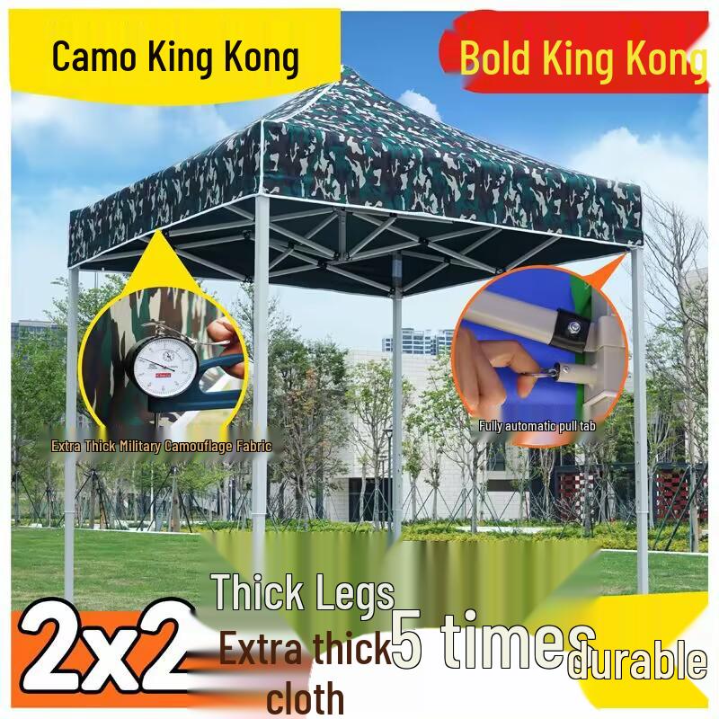 Large Telescopic Outdoor Advertising Tent: Folding Rainproof Canopy and Sunshade with Four-Legged Design