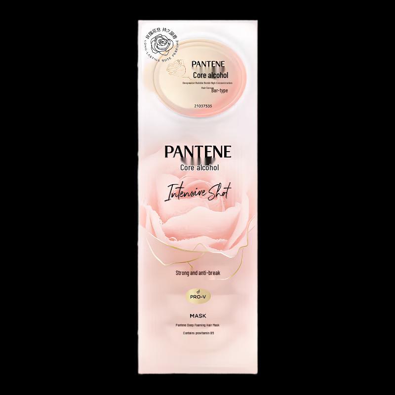 Pantene Deep Water Bubble Bomb Концентрированная маска для волос