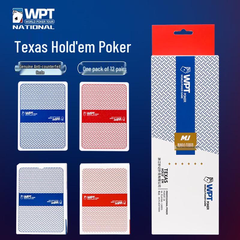 MiaoJi WPT Tournament Texas Hold em PVC Poker Cards