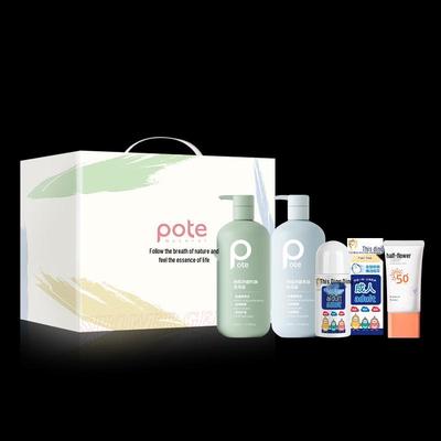 Botei Wash & Care Gift Set