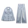 Spring New Two-piece Set Mid Waist Denim Trousers 6186242 Loose Denim jacket Outerwear 6186241
