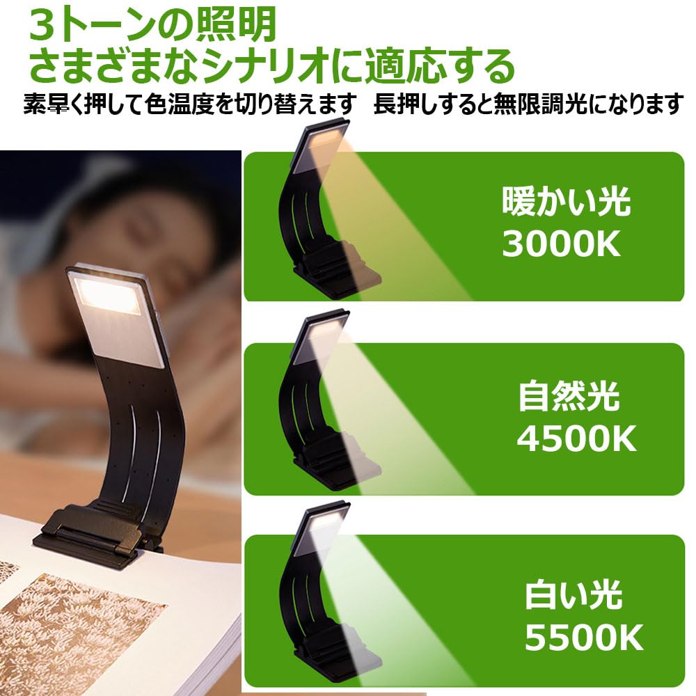 SEKIDAR Clip Light Reading Lamp Book Light Mini Clip Light for Bedtime Reading 3 Color Adjustable Stepless Dimming Eye Protection Reading Light