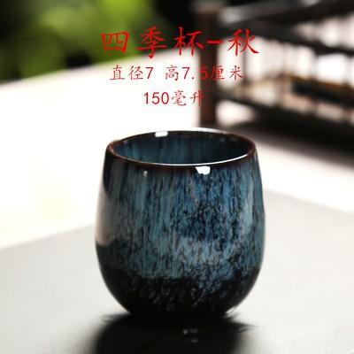 Kiln ceramic household kung fu teacup tea cup personal single cup Tianmu Jianzhan Yaobian master cup tea cup tea bowl