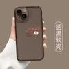 Rich Butter Applies To Apple 16 Mobile Phone Case Iphone15promax Cartoon 14plus New 13 All-inclusive 12