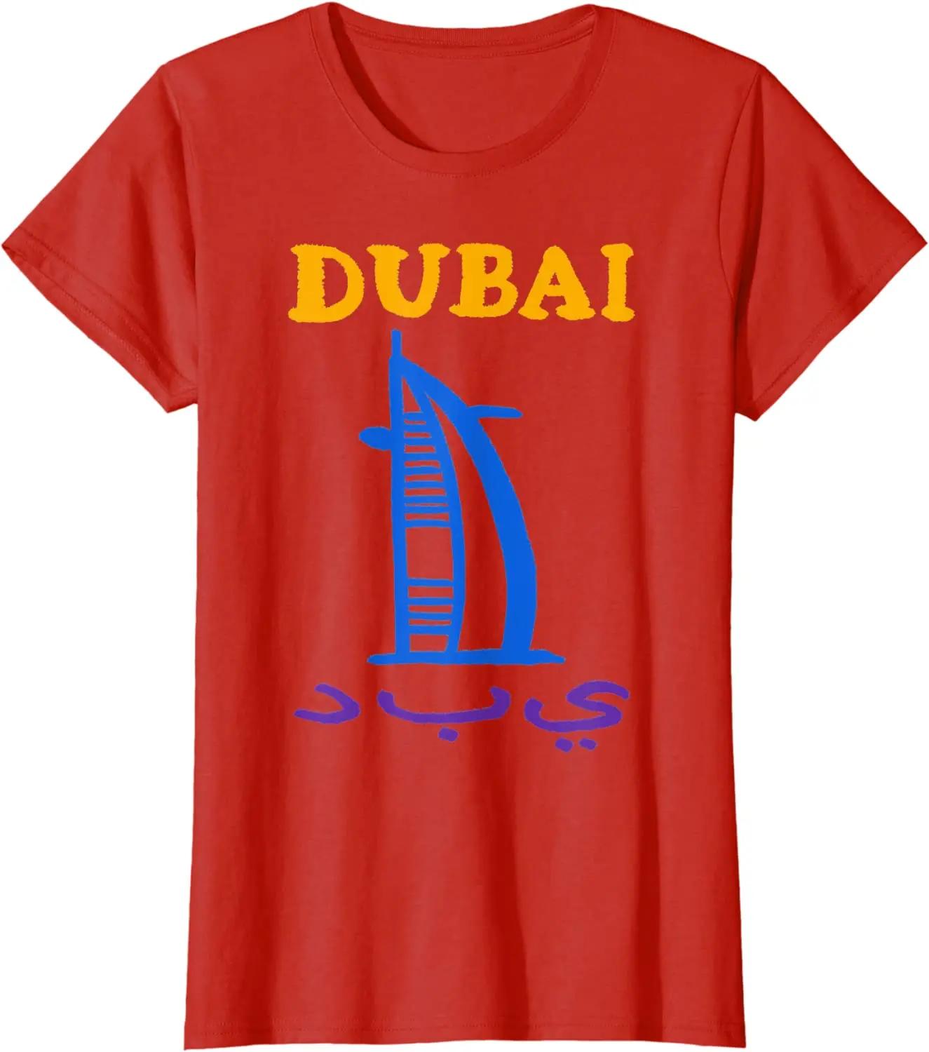 Dubai UAE United Arab Emirates Burj Al Arab Skyscrapers T-Shirt 100% Cotton O-Neck Short Sleeve Casual Mens T-shirt Size S-3XL S