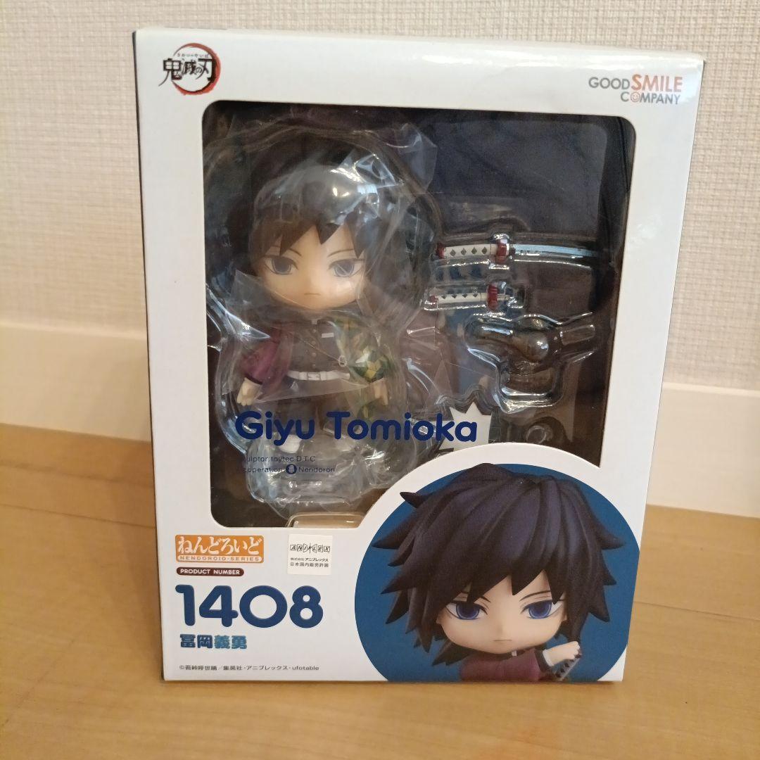 

[USED] Giyu Tomioka Nendoroid 1408