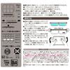Skater Pre-prepared Frozen Storage Containers 6 Blocks 50mlx6 Made In Japan TRMR6N-A