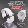 Swatch X OMEGA Rubber Strap with D-Buckle (White/White Snoopy)
