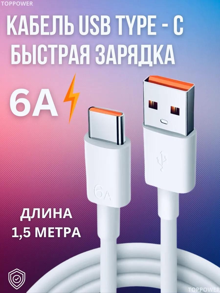 

Кабель для передачі даних 120 Вт Швидка зарядка Сплав Один до трьох 1,2 м One Size