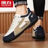 Warrior Men's 2026 Summer Slip-On Casual Shoes