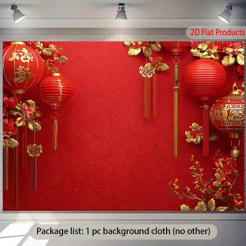 2D Chinese New Year Tapestry Red Lantern Photo Booth Backdrop 47.2x31.5inch/120*80cm