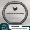 Ultra-Thin No-Sew Steering Wheel Cover, Fits 2023 Nezha V, Nezha AYA – Double D Design, All-Season Use