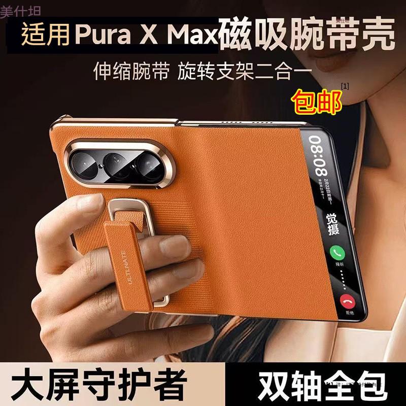 Puraxmax XMax Premium Leather Case With Smart Window Wrist Strap Kickstand Electroplated PC Men