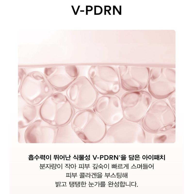 ABIB PDRN Retinal Eye Patch Glow Jelly 60 Sheets Cha Eunwoo Picks