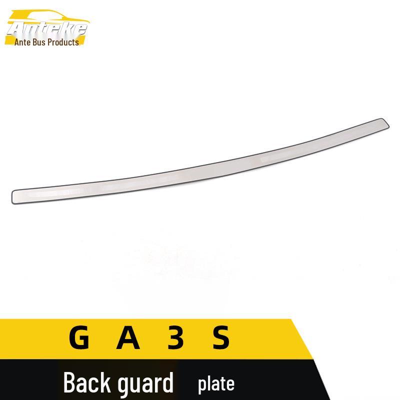 GAC GA3S Rear Bumper Stainless Steel Trunk Protector
