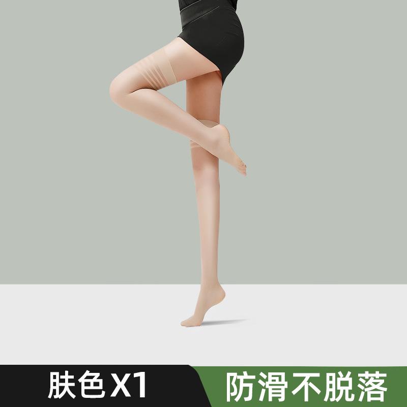 

Women s sexy ultra-thin over-the-knee thigh-high stockings, anti-snag, summer thin non-slip high stockings Simplicity in independent