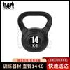 Wuyingfang 14KG Single Kettlebell