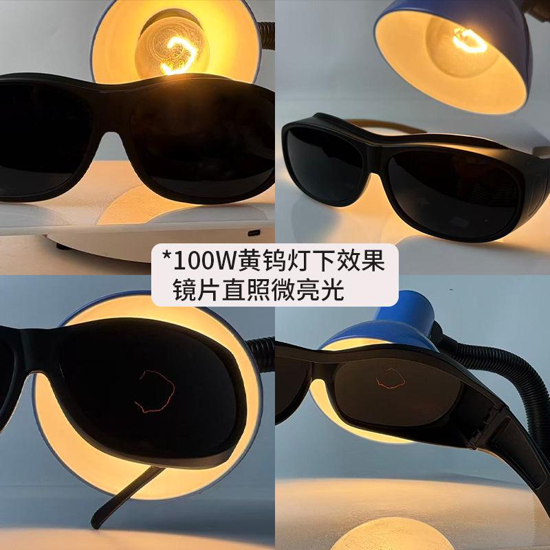 Schutzbrille Haarentfernungsgerät ipl Beauty rotes Licht starker Laser Schutzbrille, Photon Hautverjüngung Laser großes Panel Lichtbrille