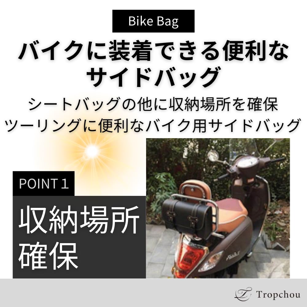 Tropchou Motorcycle Side Bag with Tool Small Organizer for Touring Black Lock, Saddlebag, Tools,