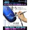 Japanese Product Airbrush Works AW-205 0.5mm Double Action Airbrush for Metallic Model Painting