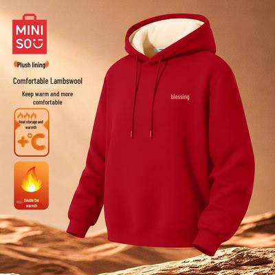 Men's Winter Plush Lined Hoodie