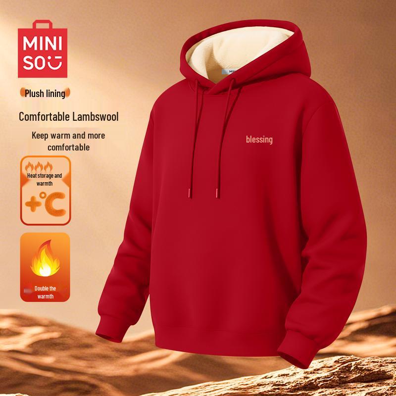MINISO Men's Winter Plush Lined Hoodie