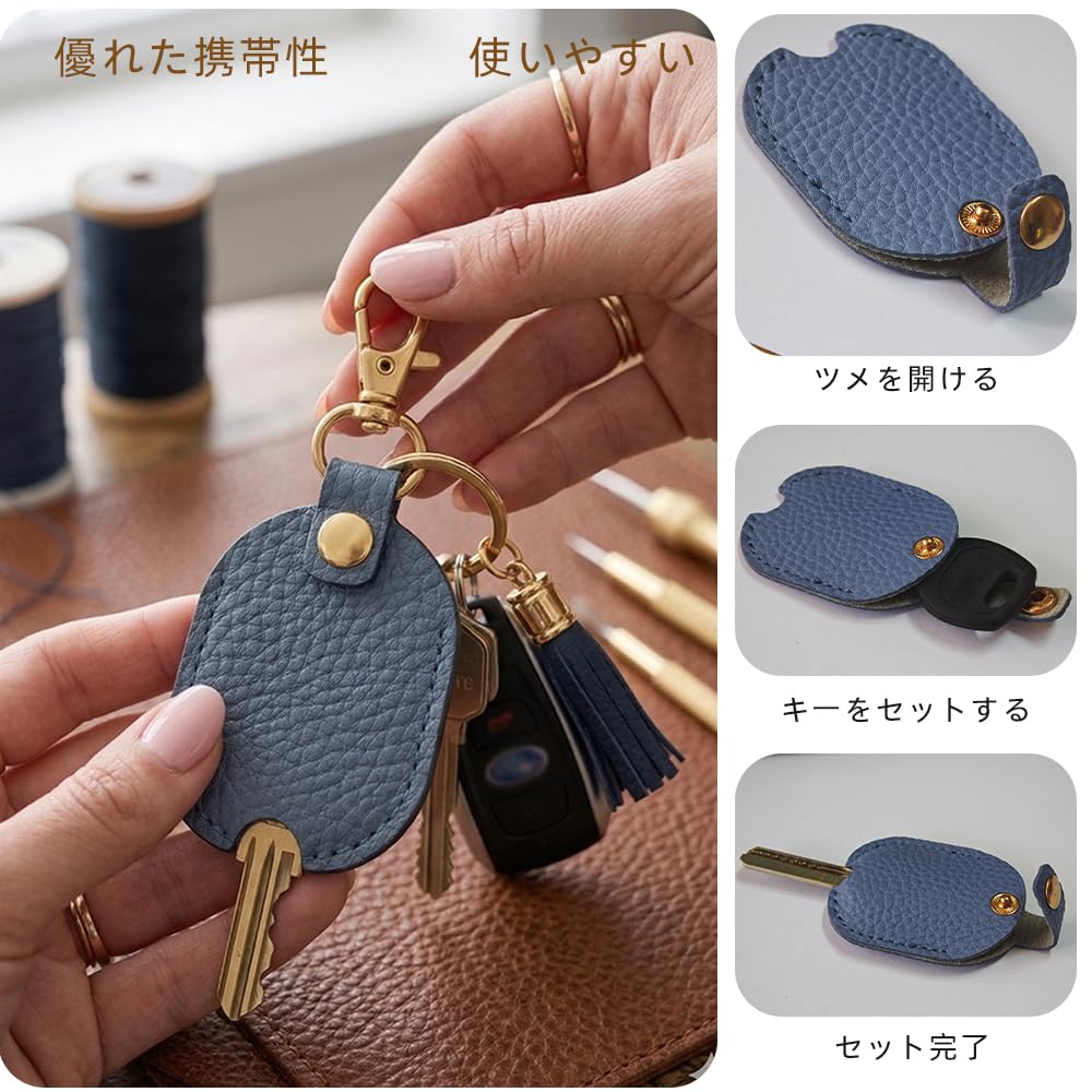 Key Cover Leather Key Protector PU Set of 4 Key