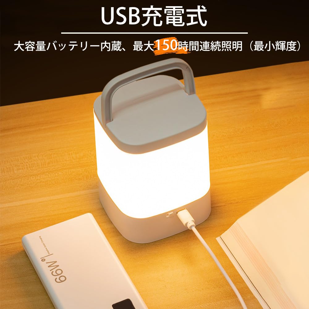 Bedside Night Light, 3 Color Modes, Stepless Dimming, Touch-Controlled Remote, USB Rechargeable, Timer, Ambient Lighting, Nursing Light, Handy