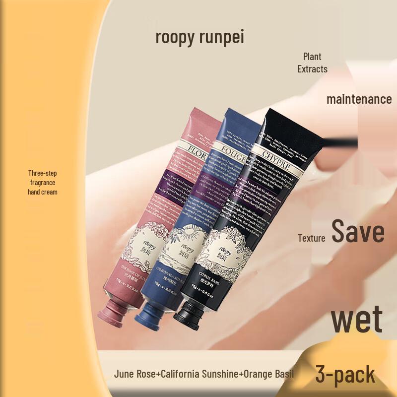 Runpei Poetic Series Hand Cream Trio