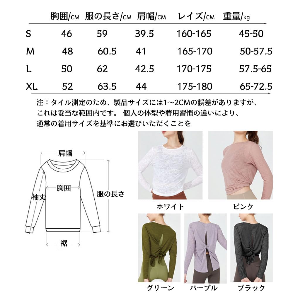 Yodilala Yoga Open Long Loose Cooling UV XL Women's Wear, Back, 2-Way Top, Figure-Flattering, Sleeve, Yoga/Fitness Shirt, Moisture-Wicking,