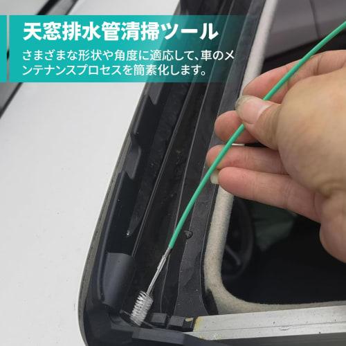 MAEXUS Pipe Cleaner Brush, Sunroof Drain Cleaning Brush, 5m, Sunroof Drain Cleaning Tool, Flexible Drain Brush with Long Handle, Slim Drain Dredging T