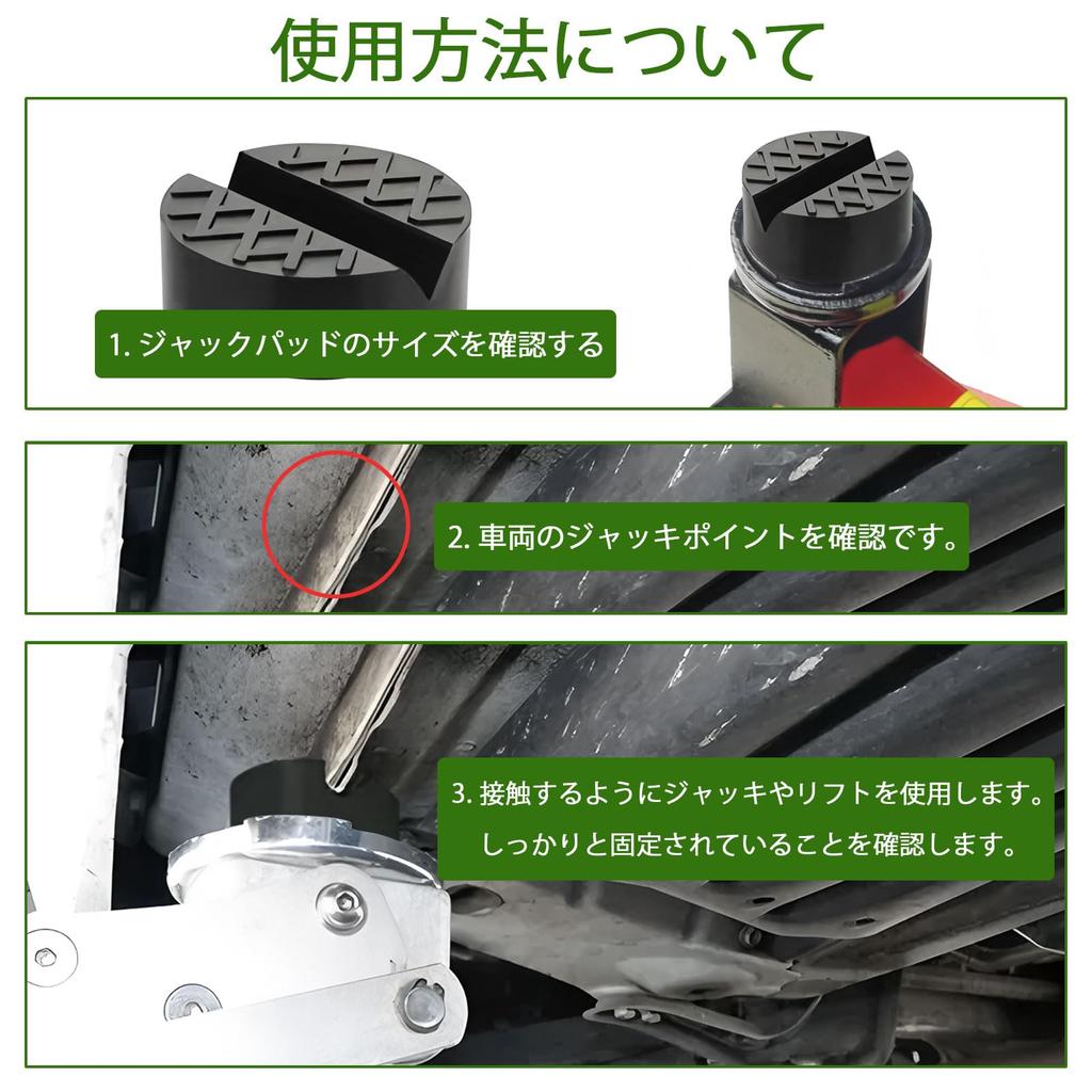 LUCKYBEE Jack Pad for BMW/BMW MINI (Nissan-2 Pack)