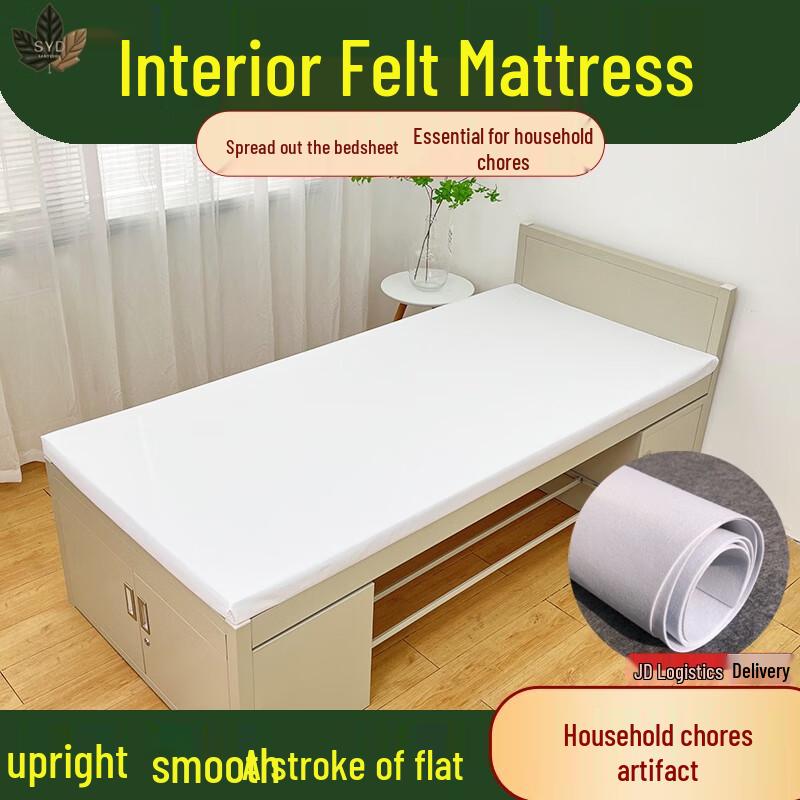 Sanye Felt Mattress Pad 85x190cm