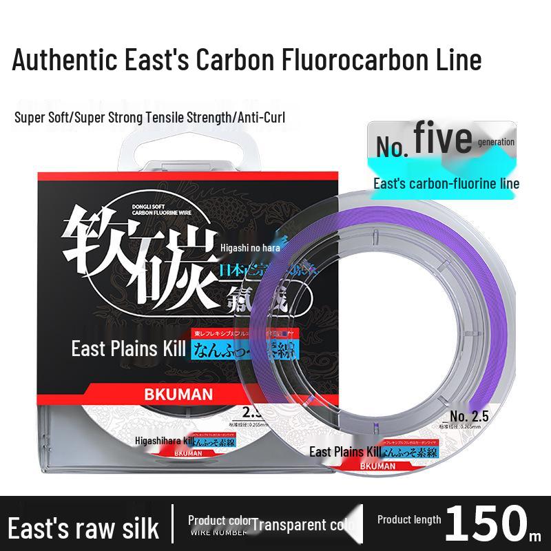Série Higashino-hara Japonaise Authentique: Ligne de Pêche Haut de Gamme Carbone Fluorocarbone - Super Souple, Haute Résistance à la Traction